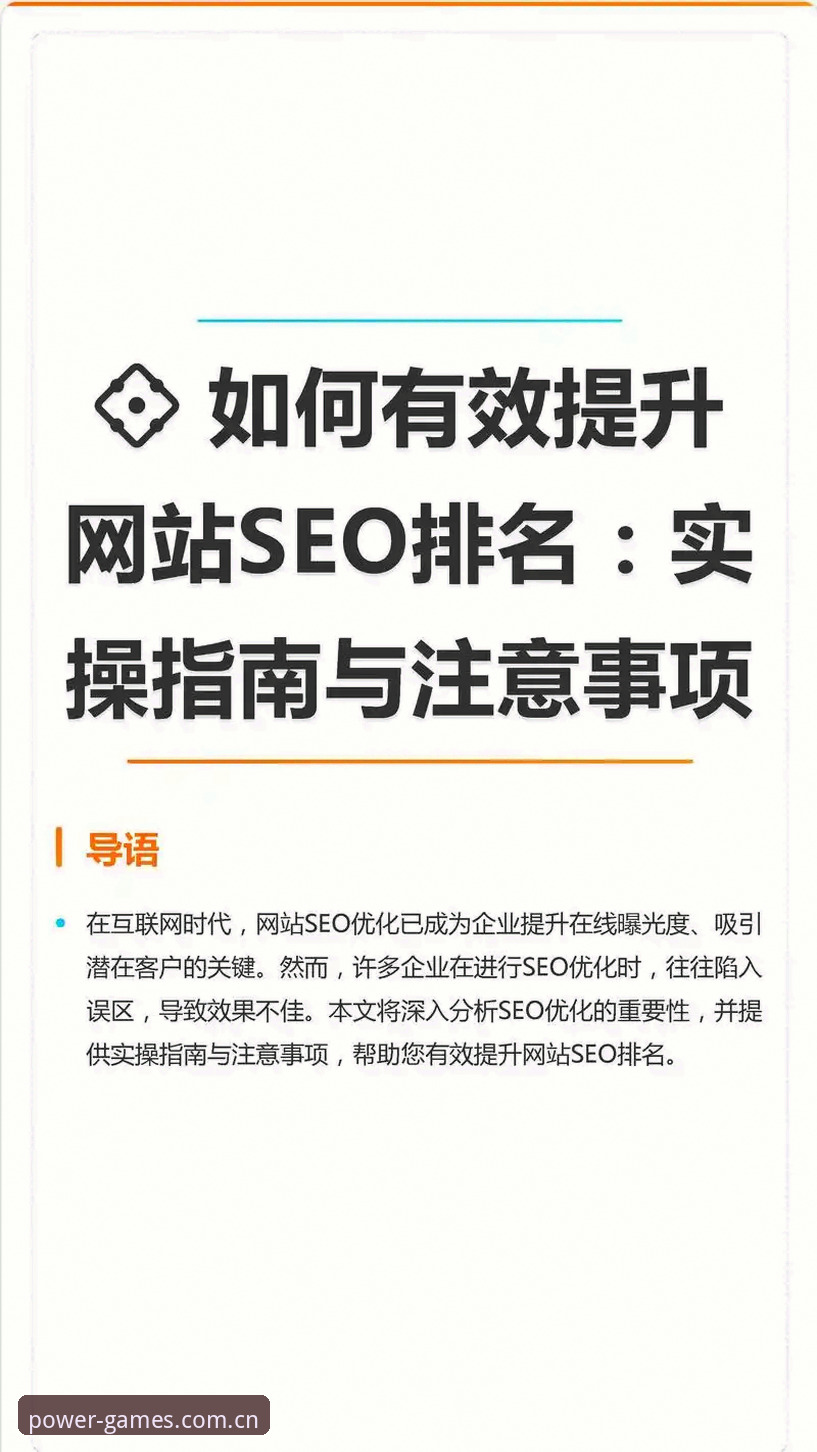 PG官网便捷访问使用技巧 PG官方平台便捷访问最新动态:资深用户分享实用经验与技巧