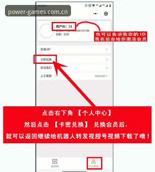 PG官网最新地址 PG官网最新地址持续更新中 2024年新用户如何快速找到官方入口
