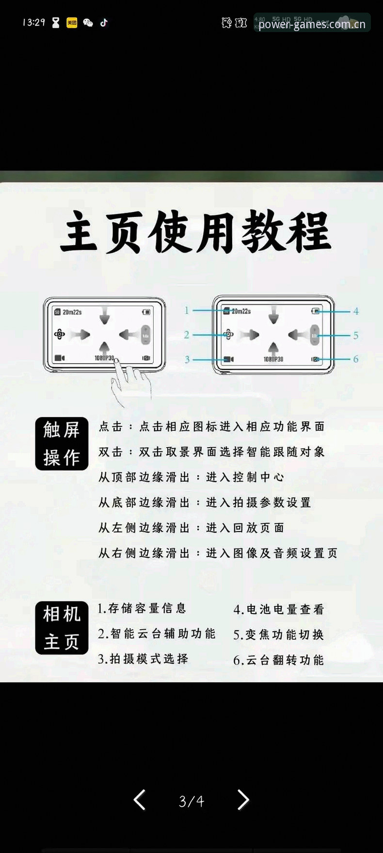 2026PG电子游戏玩法介绍 如何快速掌握2026PG电子游戏玩法?新手必看的完整指南