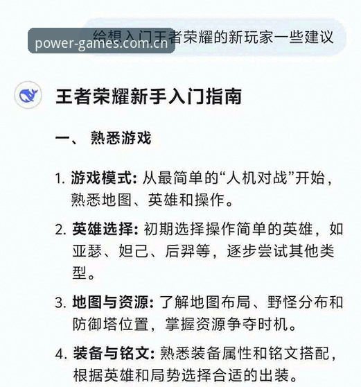 新手必看！我的PG电子游戏体验心得：从入门到玩转全攻略